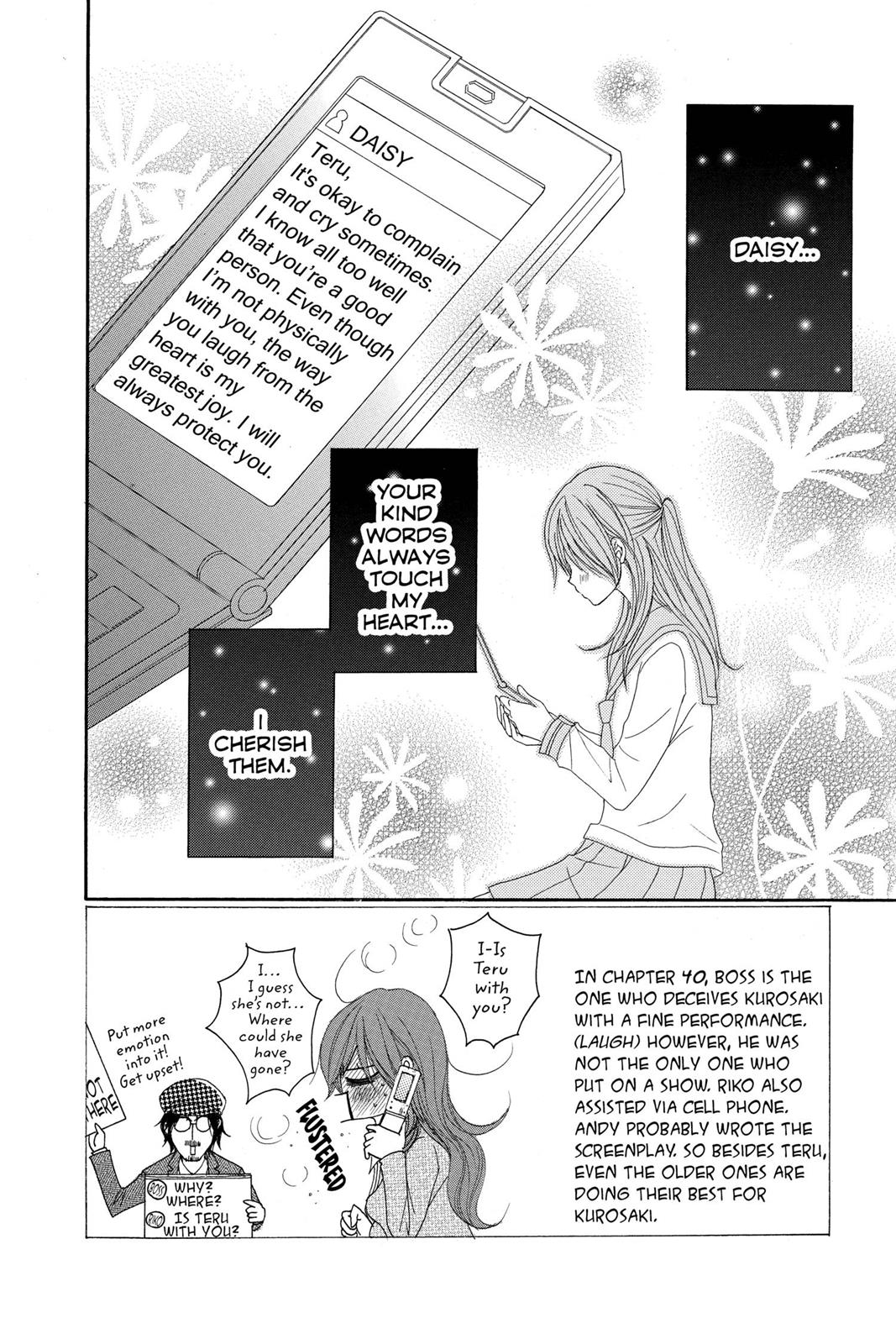 Read Dengeki Daisy Manga Online