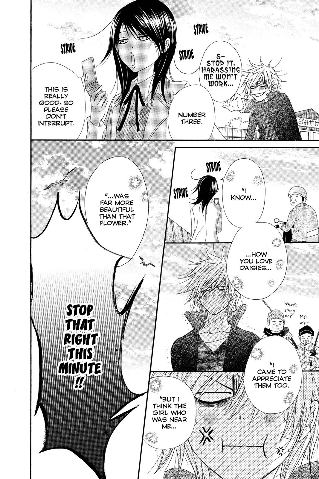 Read Dengeki Daisy Manga Online
