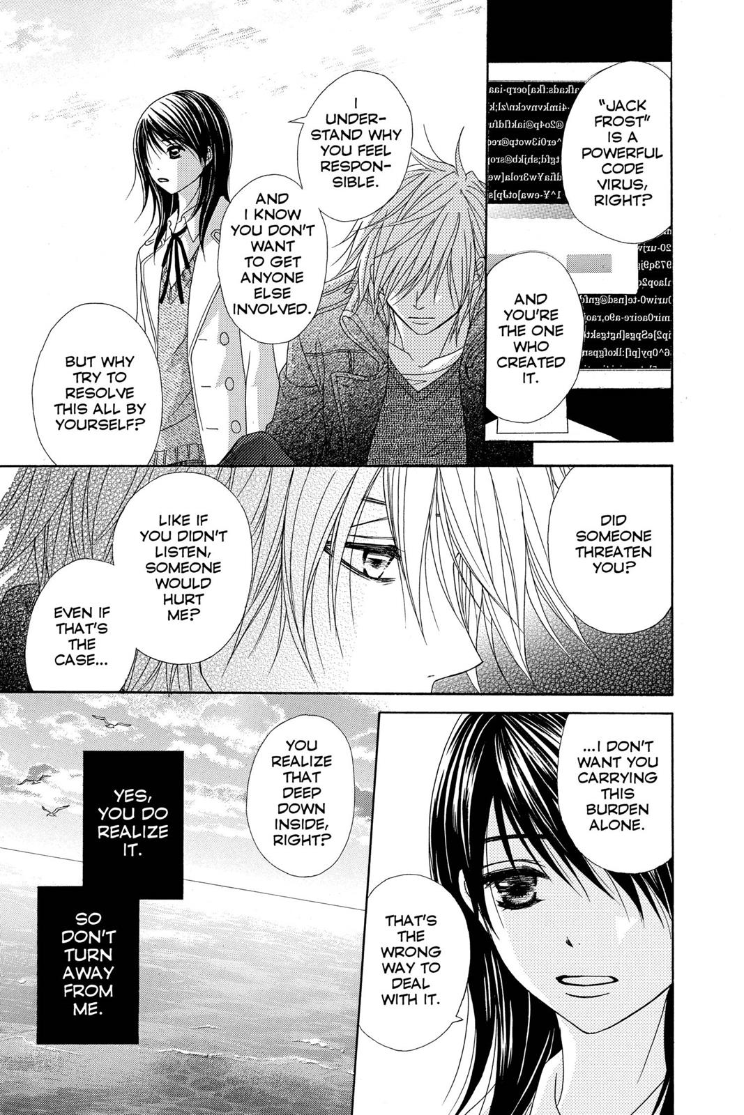 Read Dengeki Daisy Manga Online