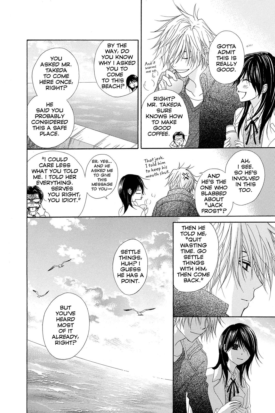 Read Dengeki Daisy Manga Online