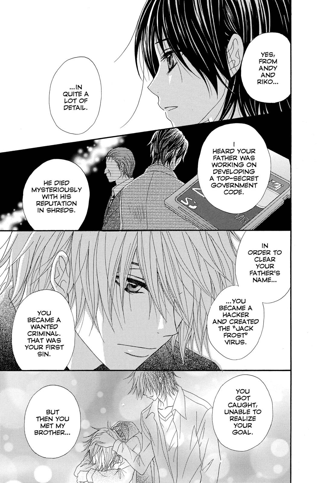 Read Dengeki Daisy Manga Online
