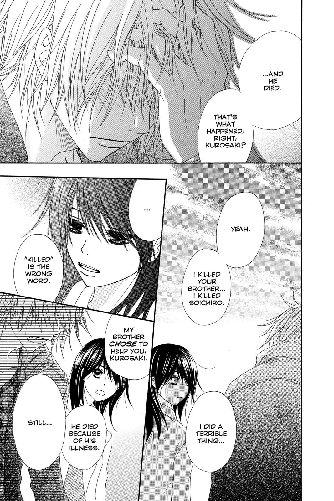 Read Dengeki Daisy Manga Online