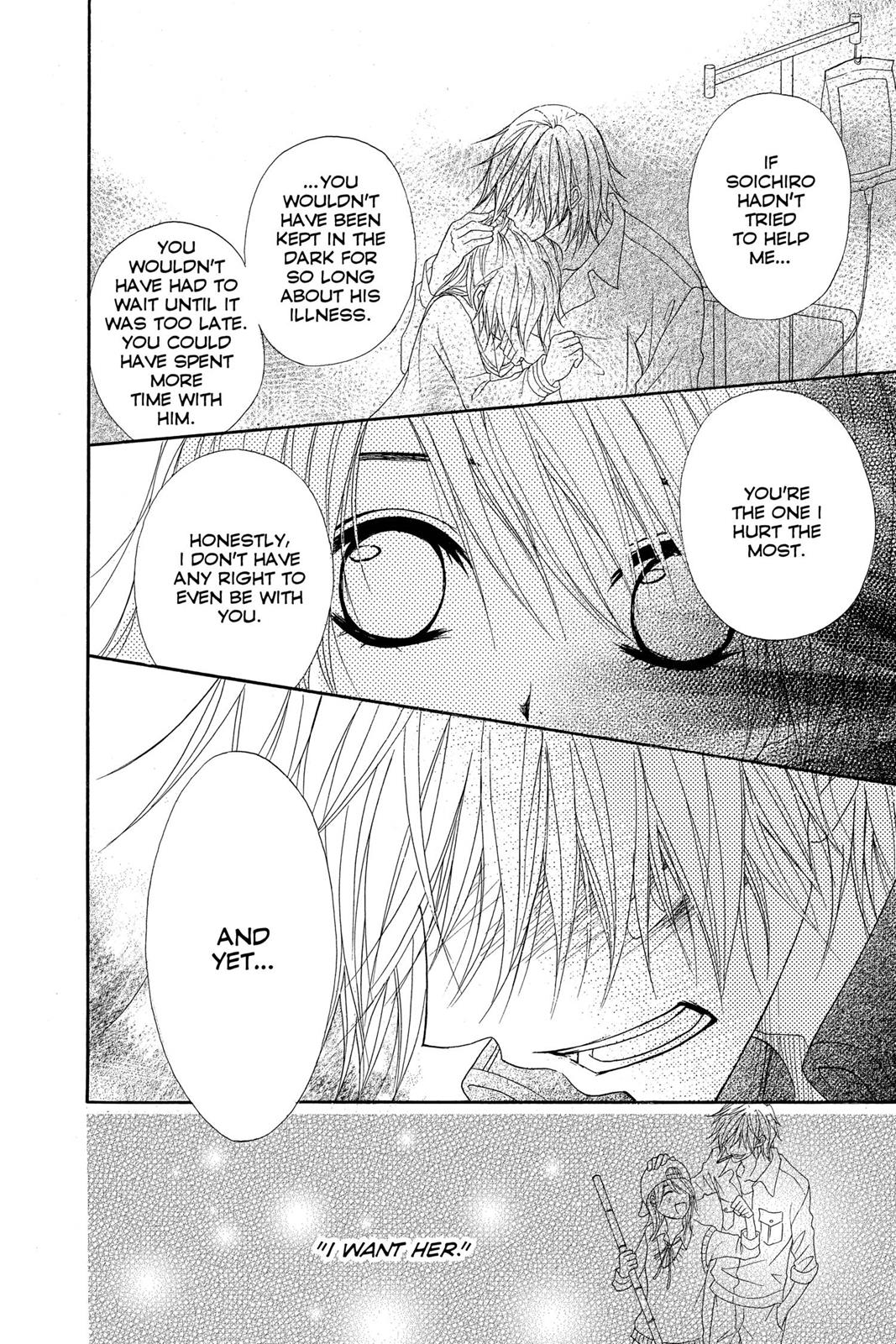 Read Dengeki Daisy Manga Online