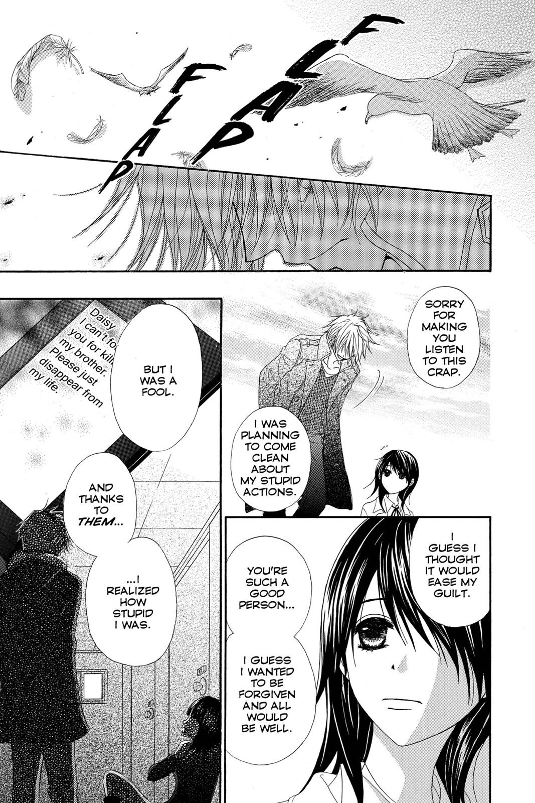 Read Dengeki Daisy Manga Online