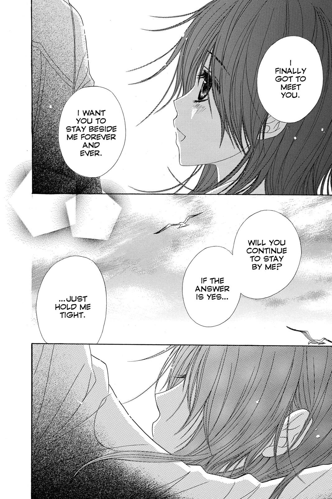 Read Dengeki Daisy Manga Online
