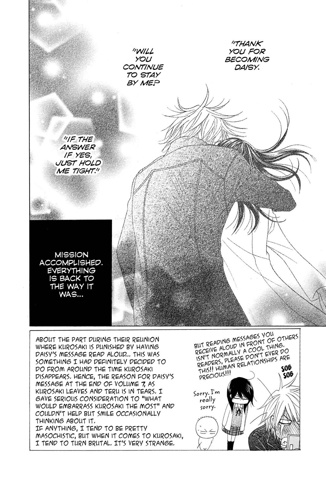 Read Dengeki Daisy Manga Online