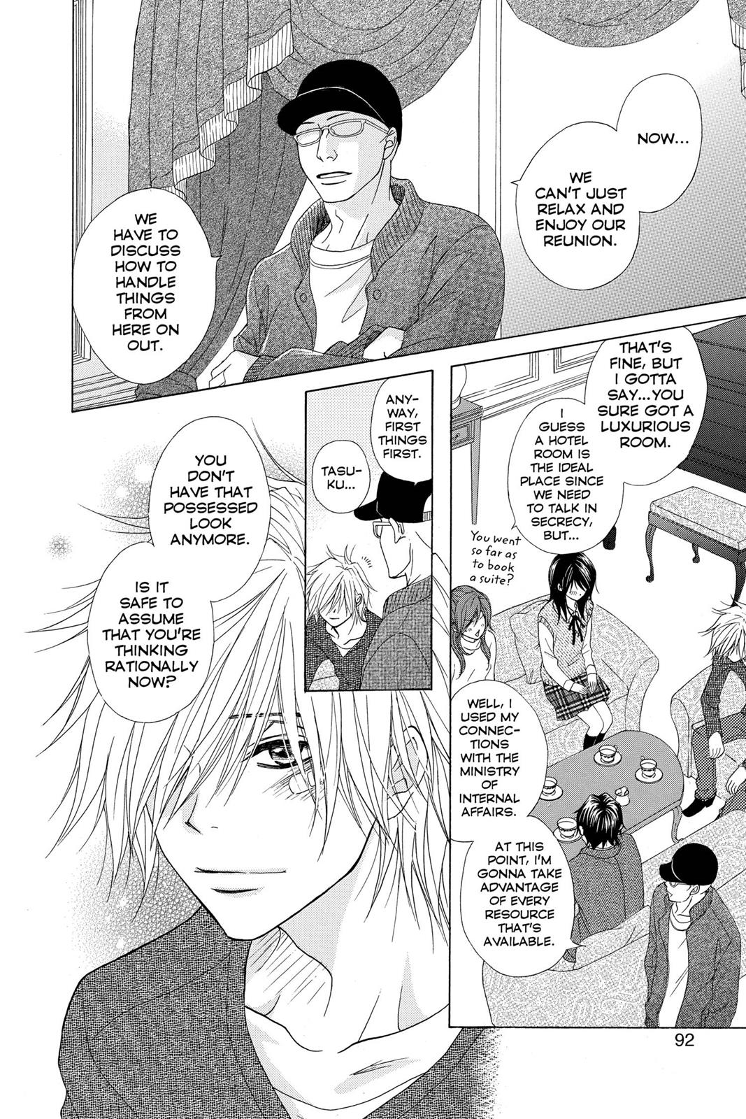 Read Dengeki Daisy Manga Online
