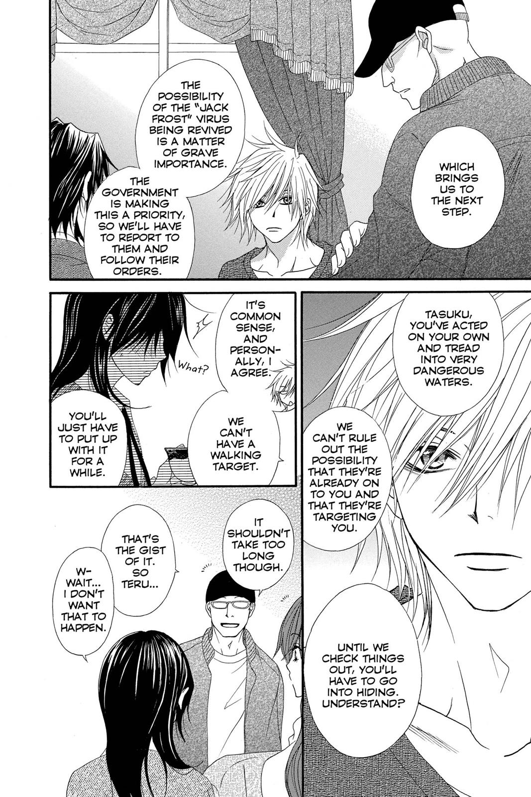 Read Dengeki Daisy Manga Online