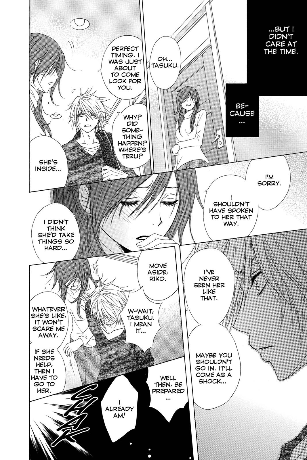 Read Dengeki Daisy Manga Online