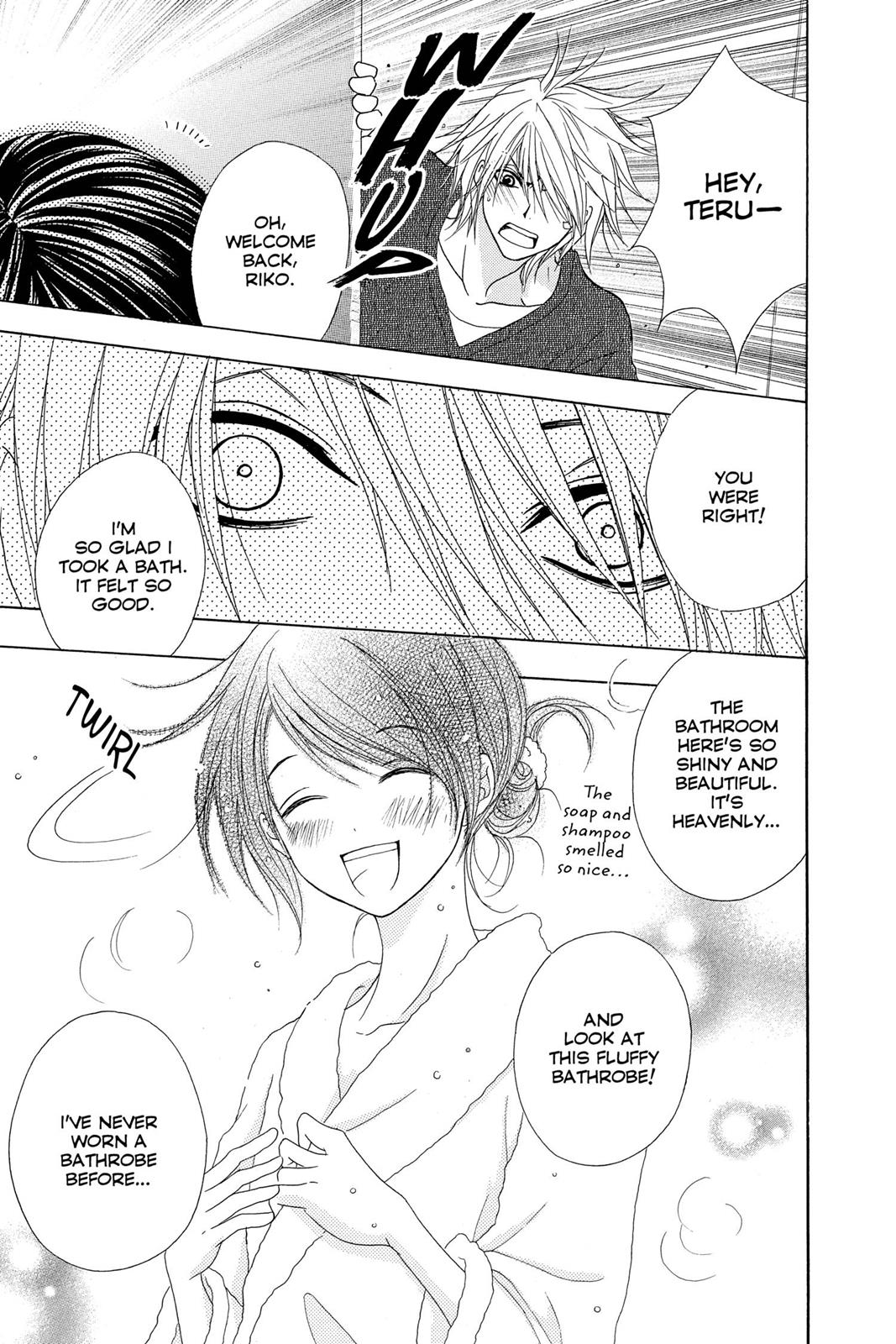 Read Dengeki Daisy Manga Online