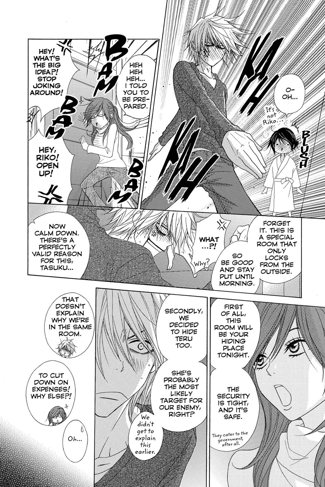Read Dengeki Daisy Manga Online