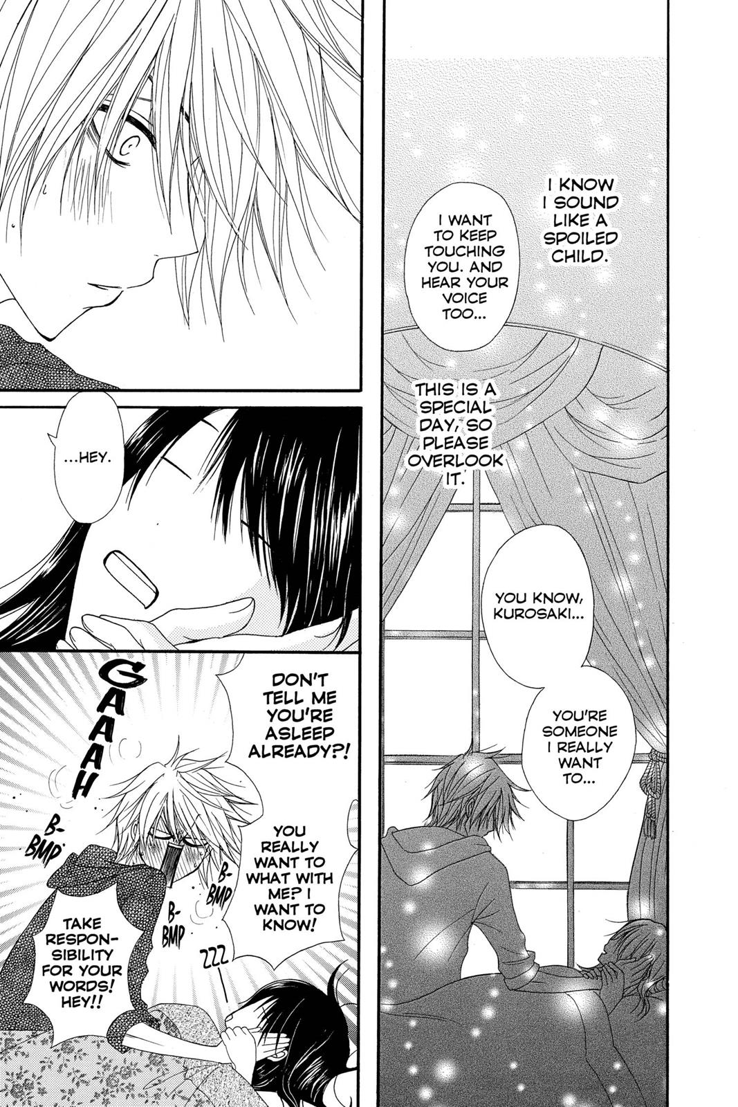 Read Dengeki Daisy Manga Online