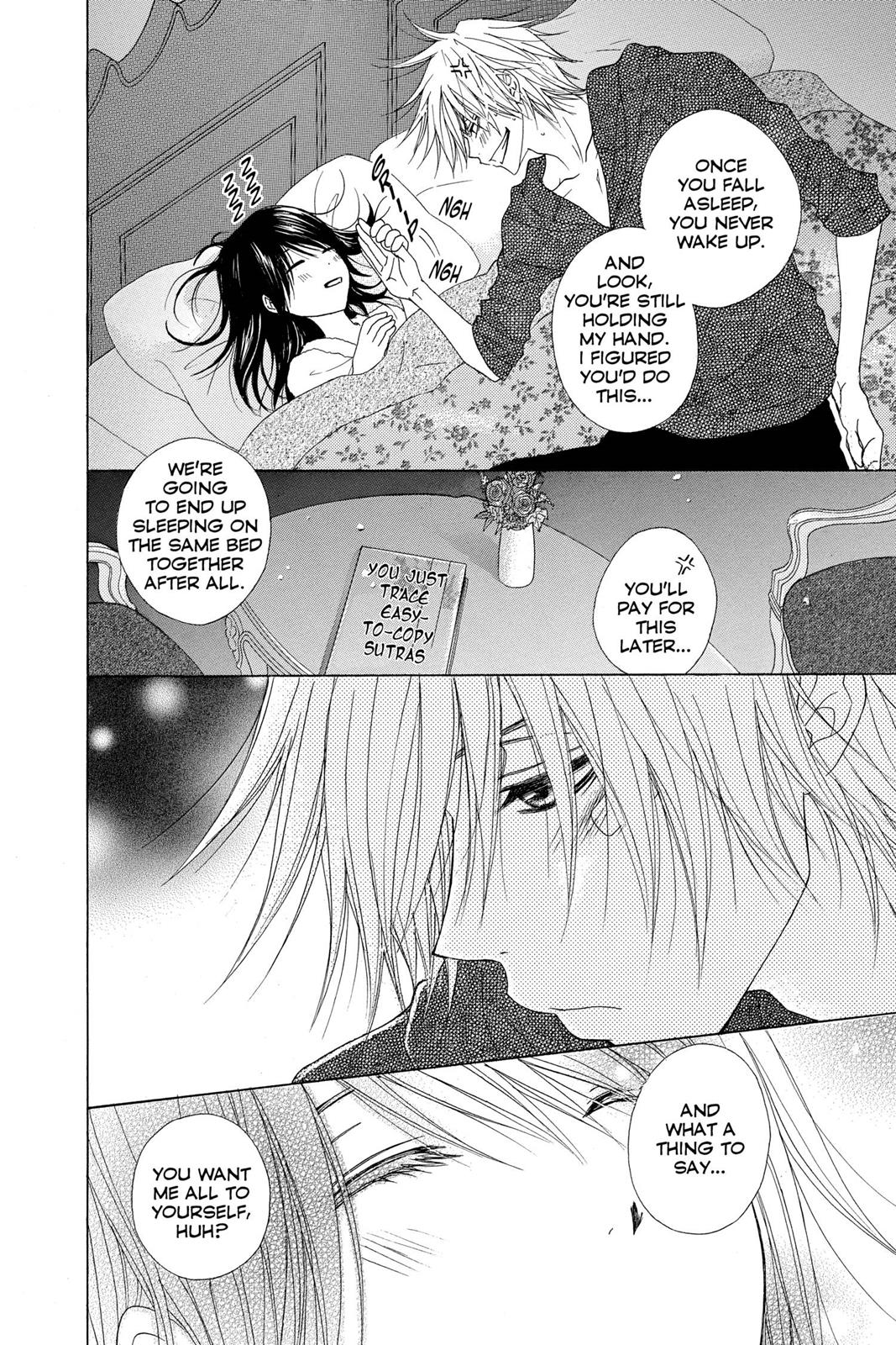 Read Dengeki Daisy Manga Online
