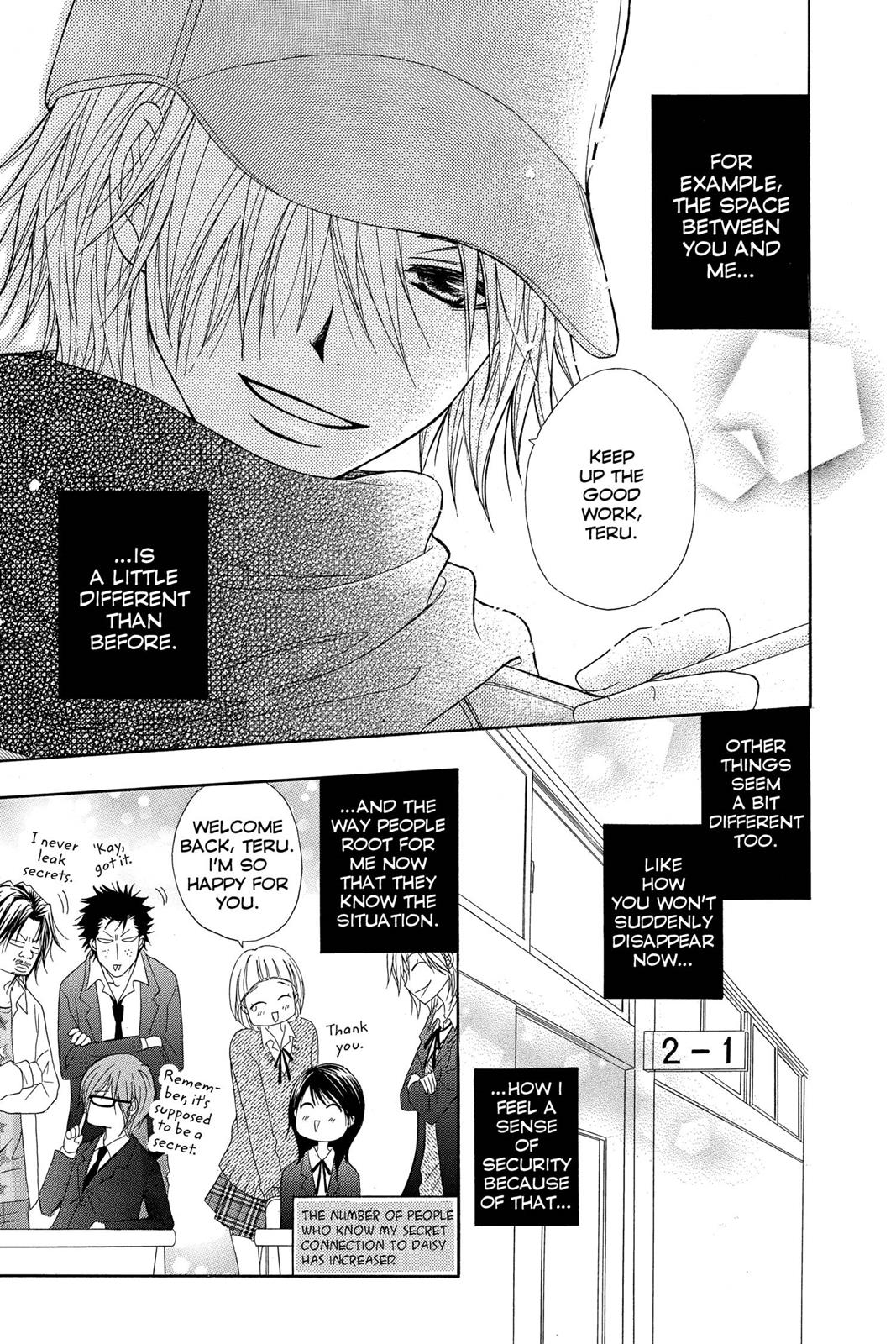 Read Dengeki Daisy Manga Online