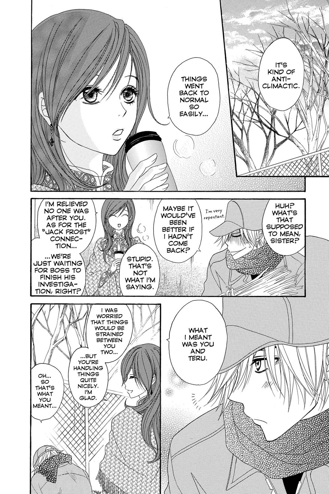 Read Dengeki Daisy Manga Online