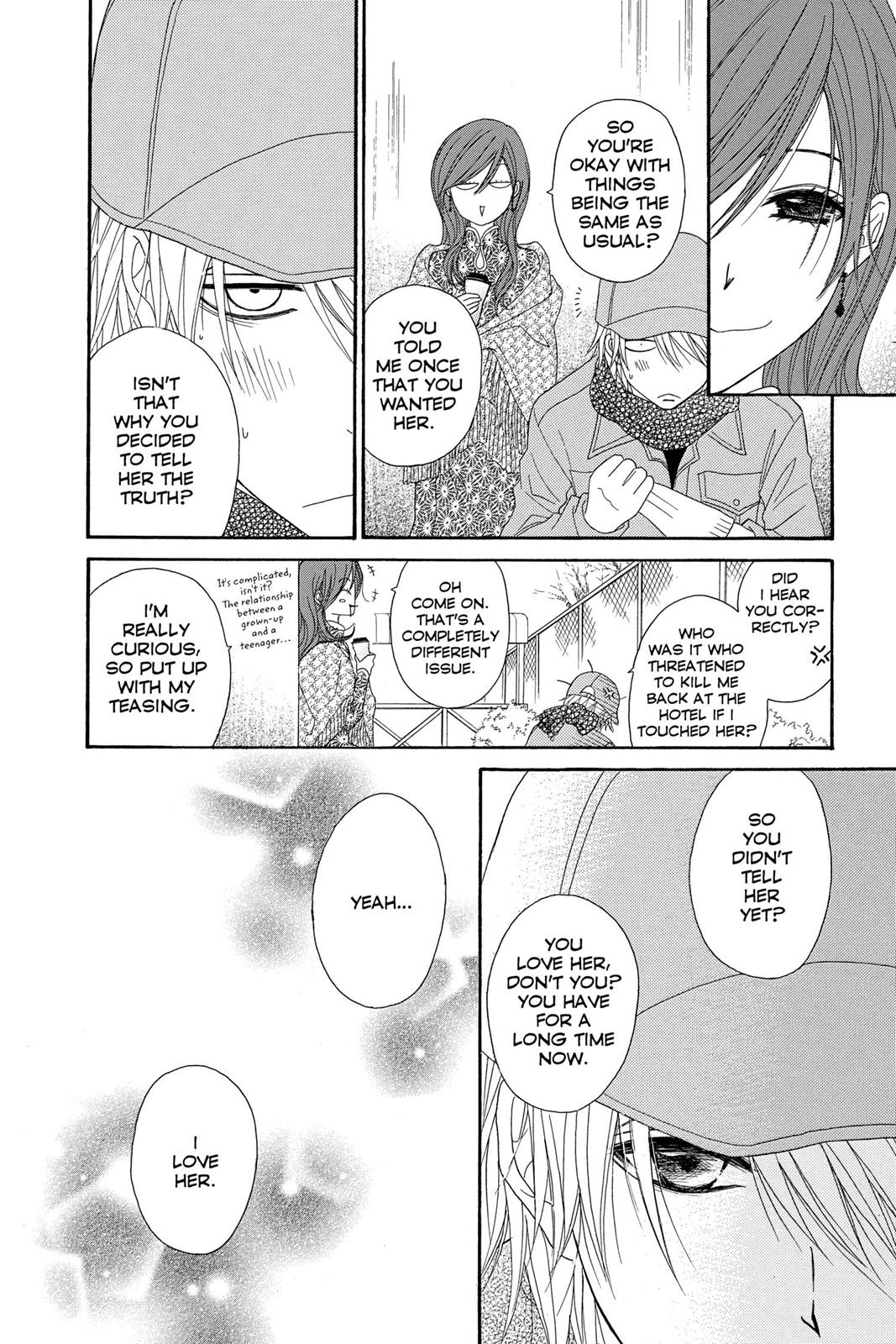 Read Dengeki Daisy Manga Online