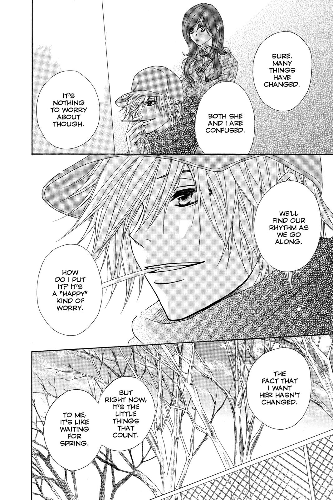 Read Dengeki Daisy Manga Online