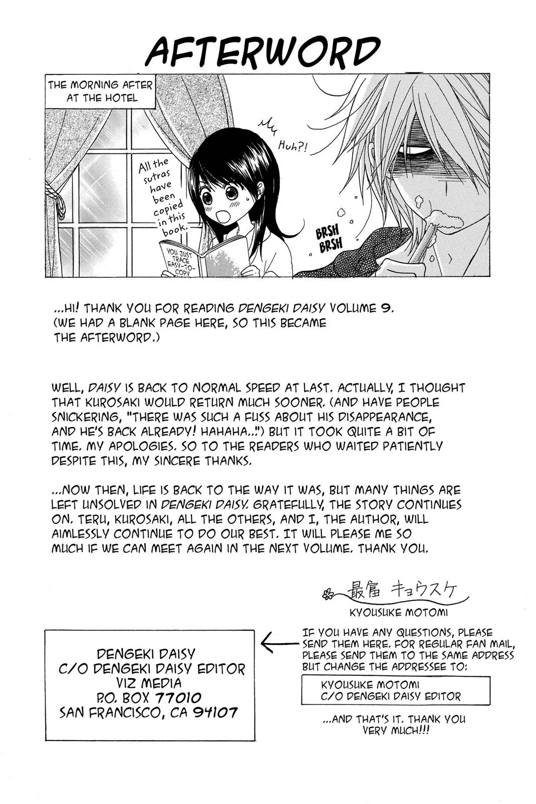 Read Dengeki Daisy Manga Online