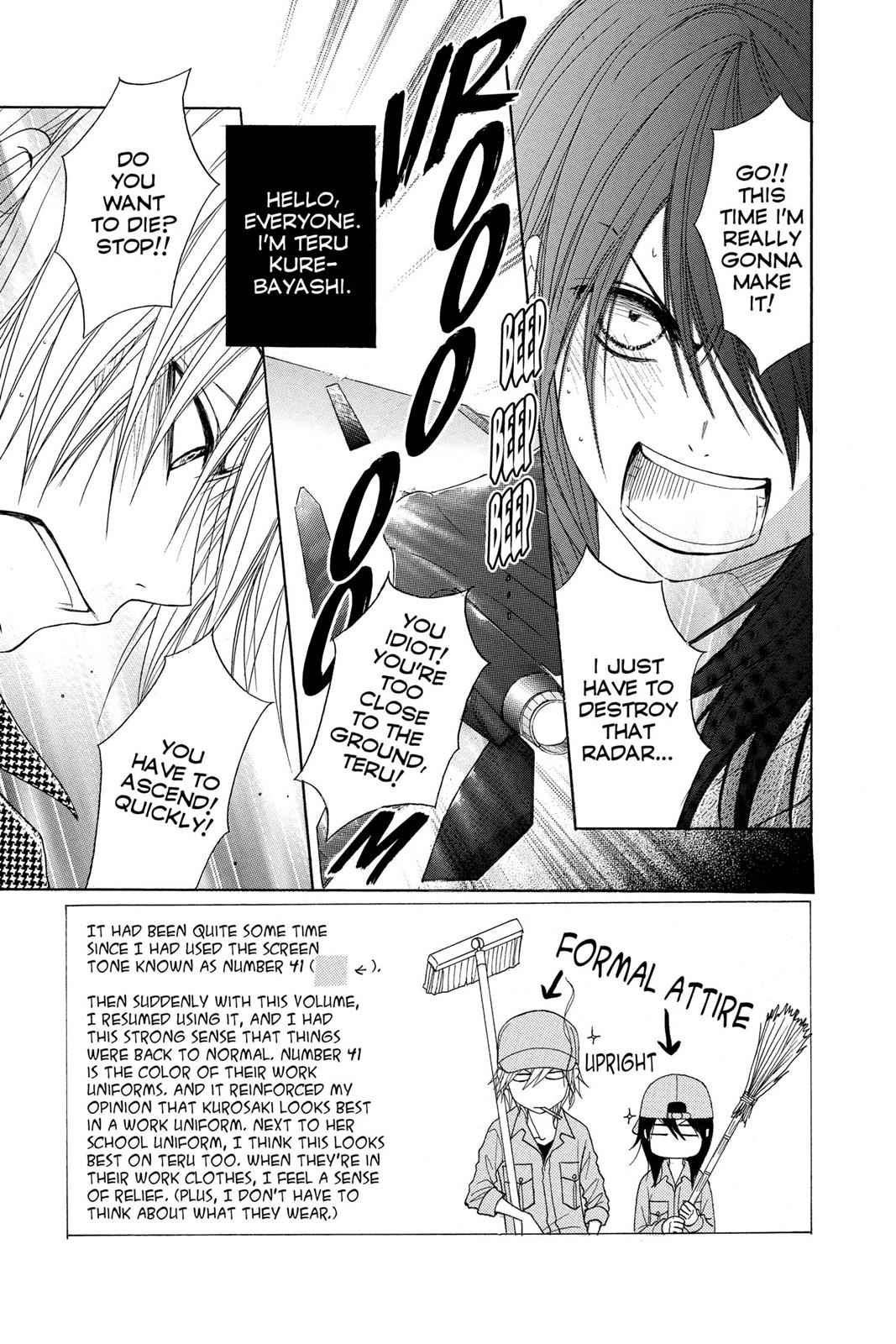 Read Dengeki Daisy Manga Online