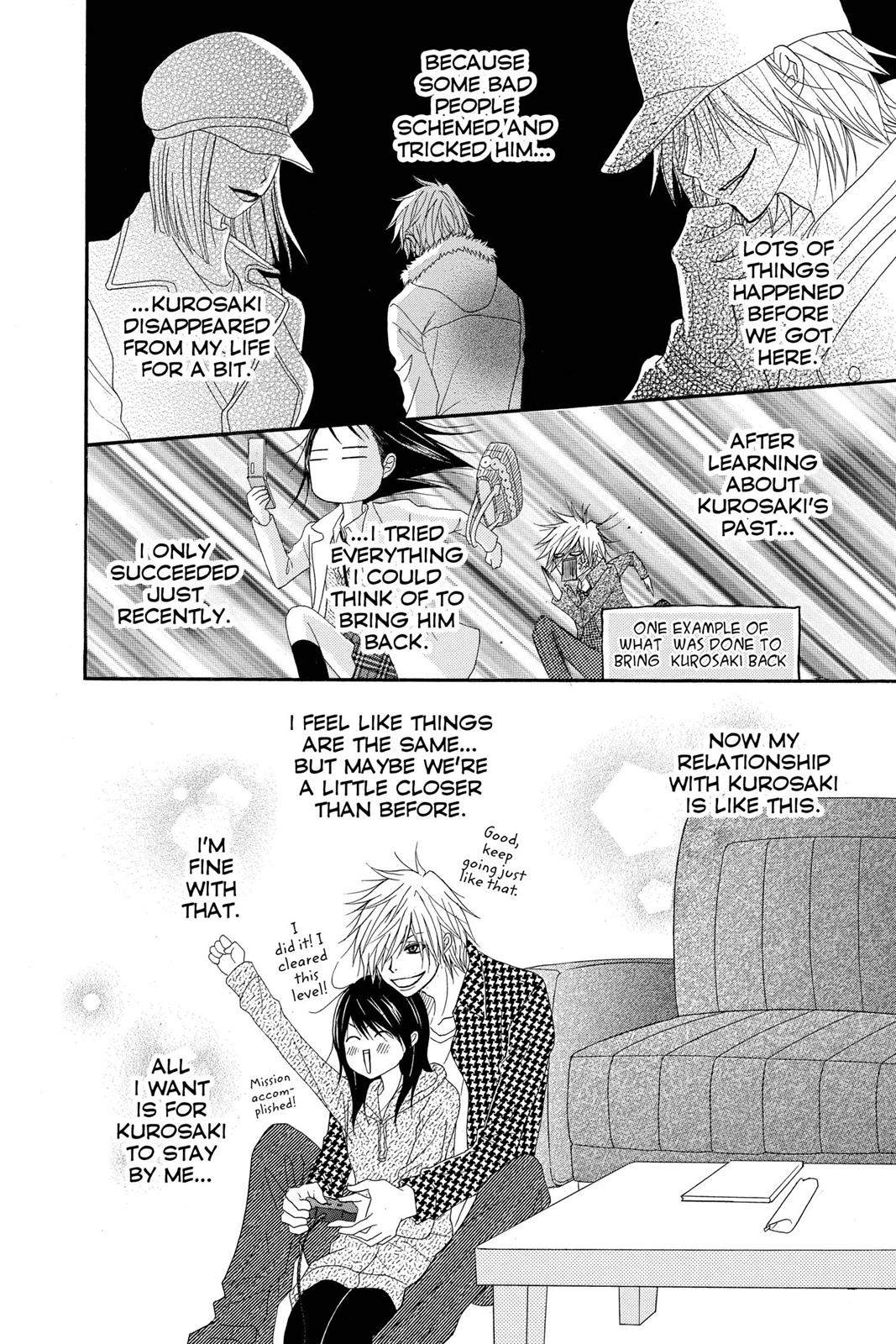 Read Dengeki Daisy Manga Online