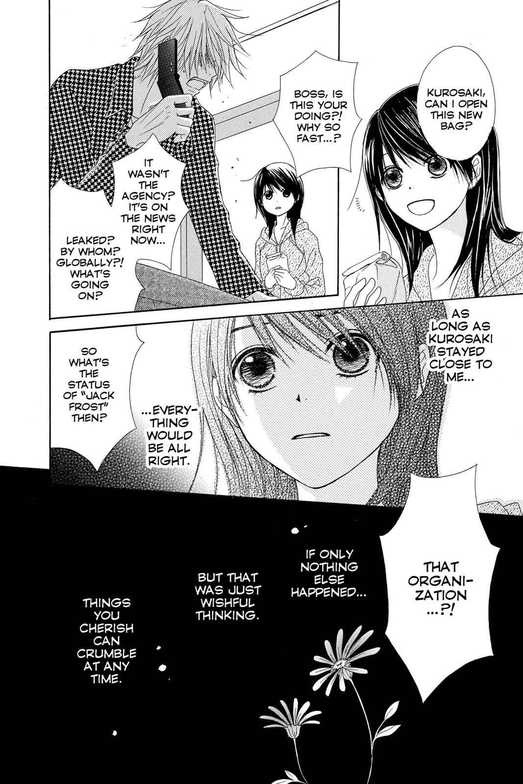 Read Dengeki Daisy Manga Online