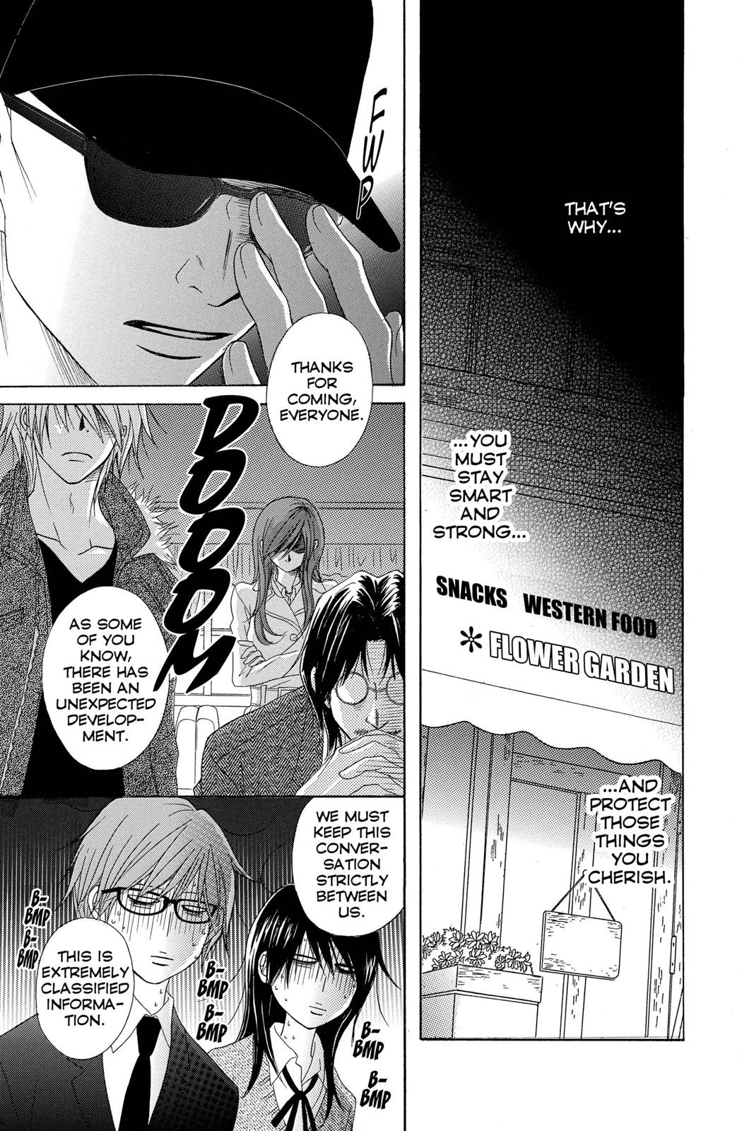 Read Dengeki Daisy Manga Online
