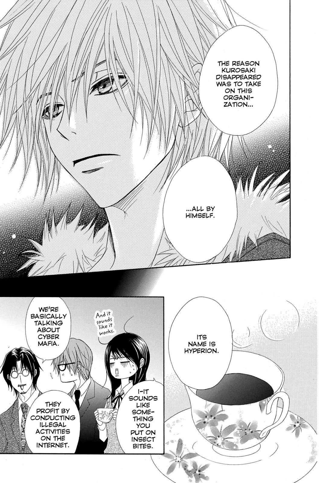 Read Dengeki Daisy Manga Online