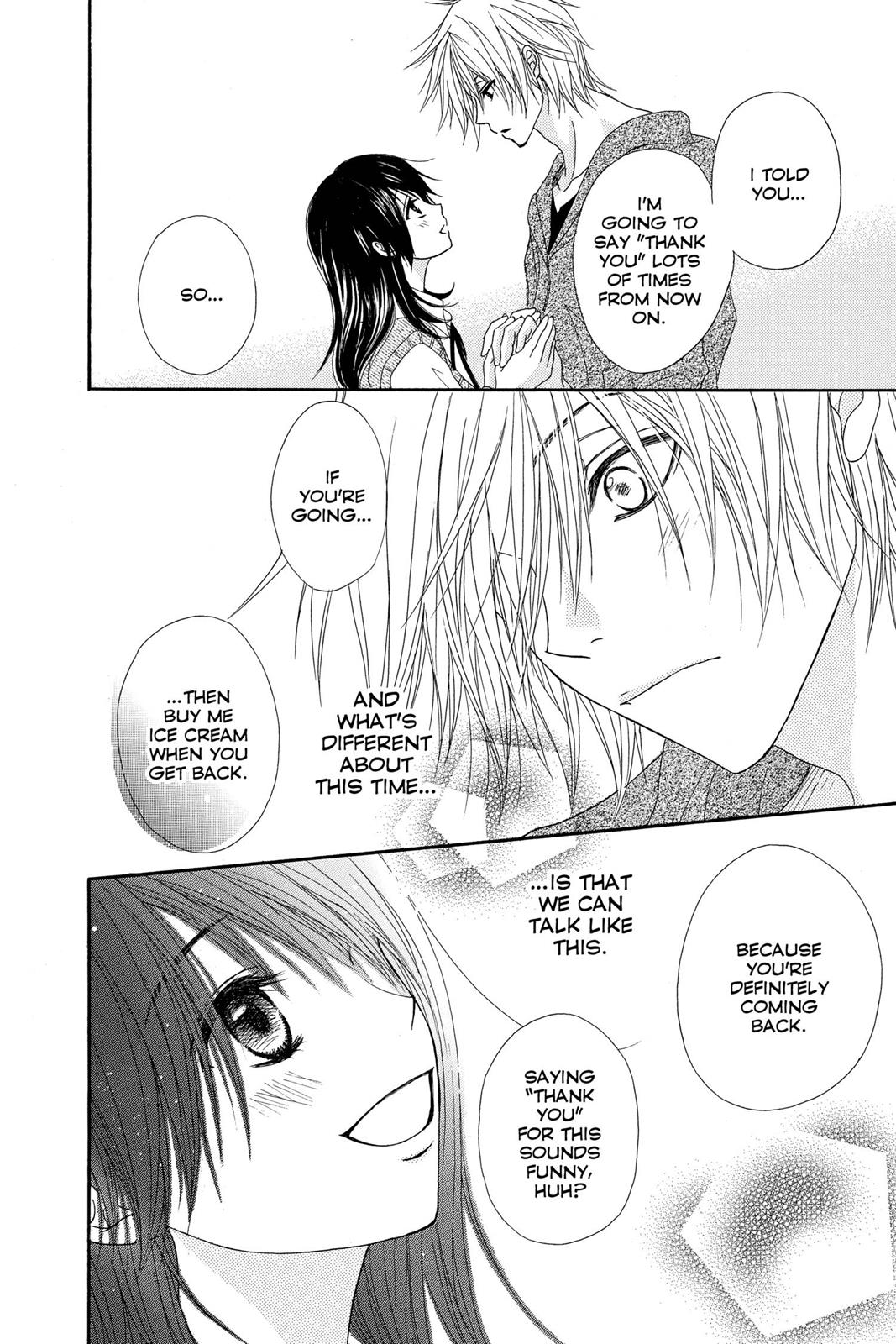 Read Dengeki Daisy Manga Online
