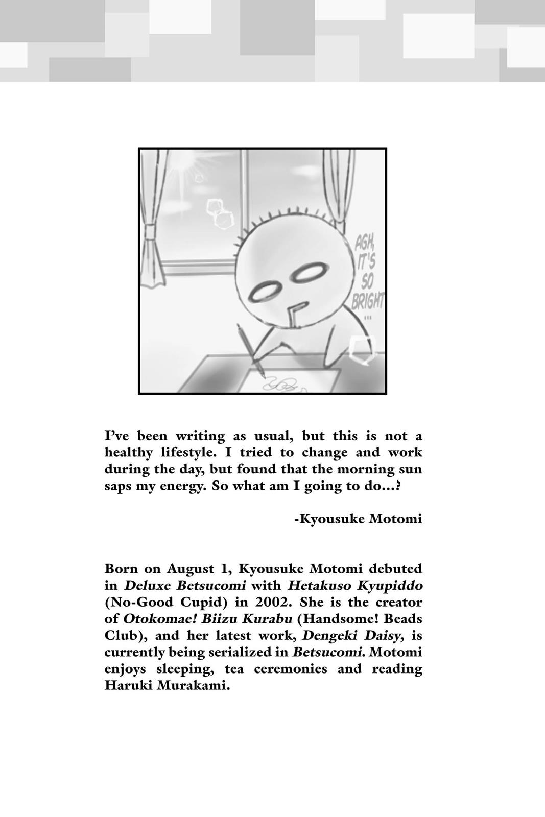 Read Dengeki Daisy Manga Online