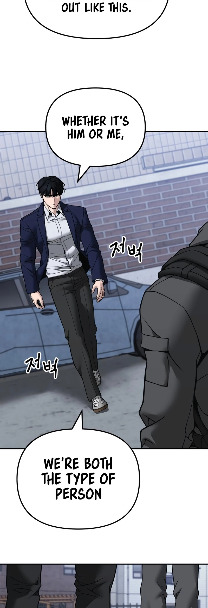 Read Designated Bully Manga Online