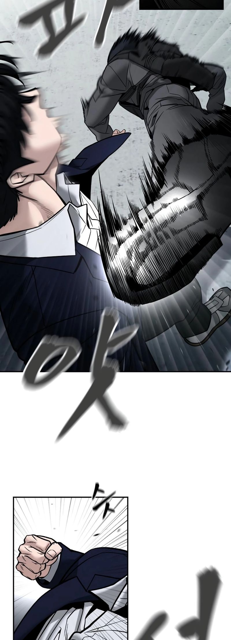 Read Designated Bully Manga Online
