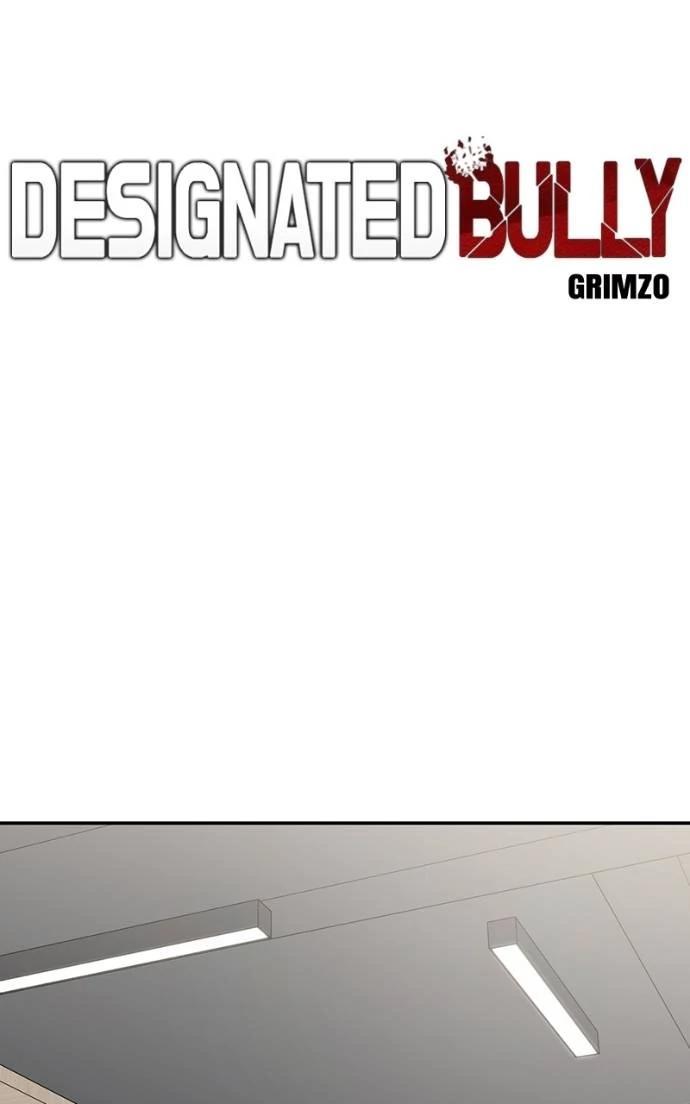 Read Designated Bully Manga Online