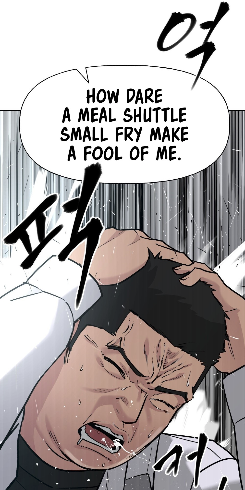 Read Designated Bully Manga Online