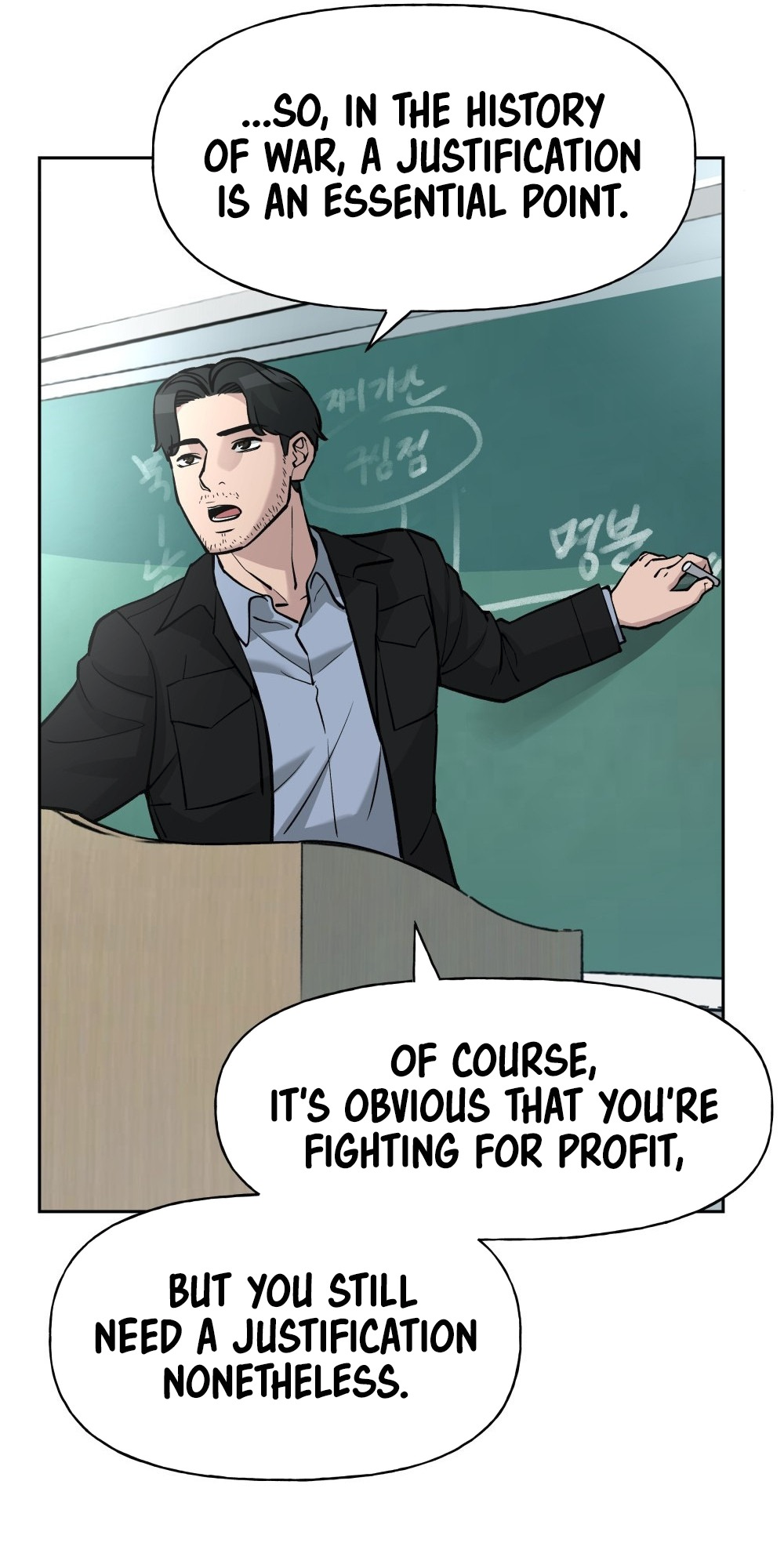 Read Designated Bully Manga Online
