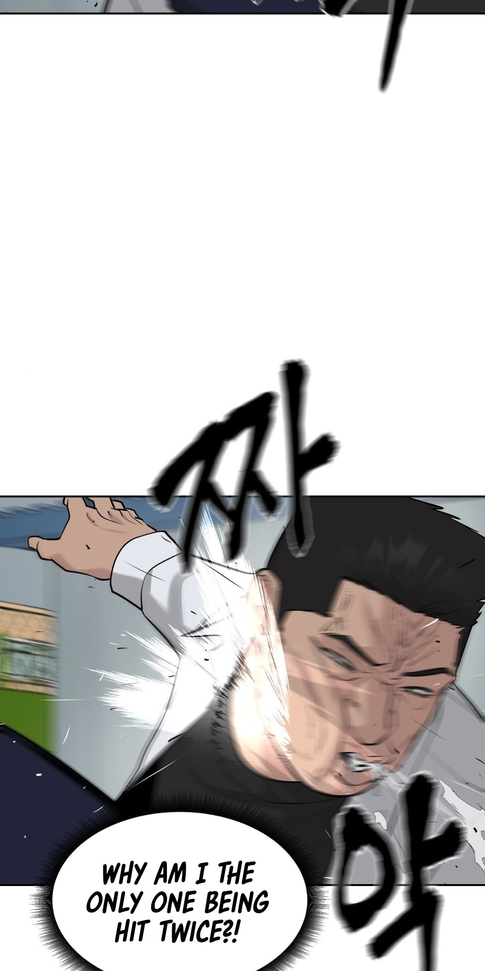 Read Designated Bully Manga Online