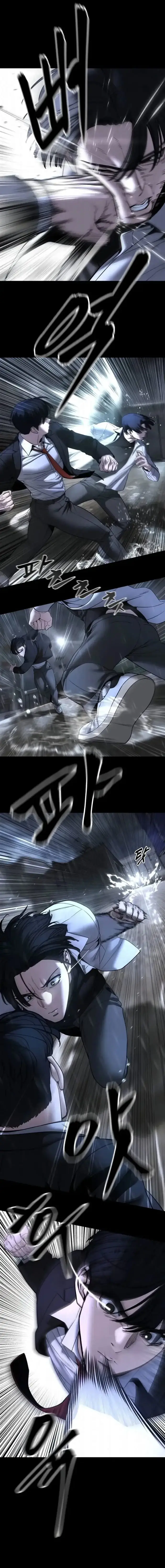 Read Designated Bully Manga Online