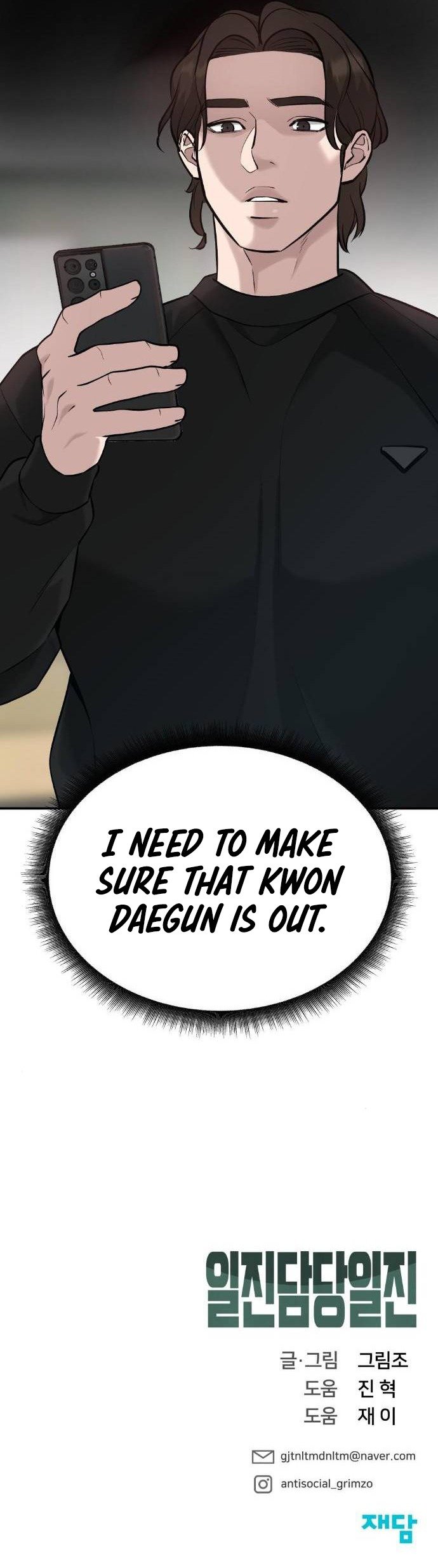 Read Designated Bully Manga Online