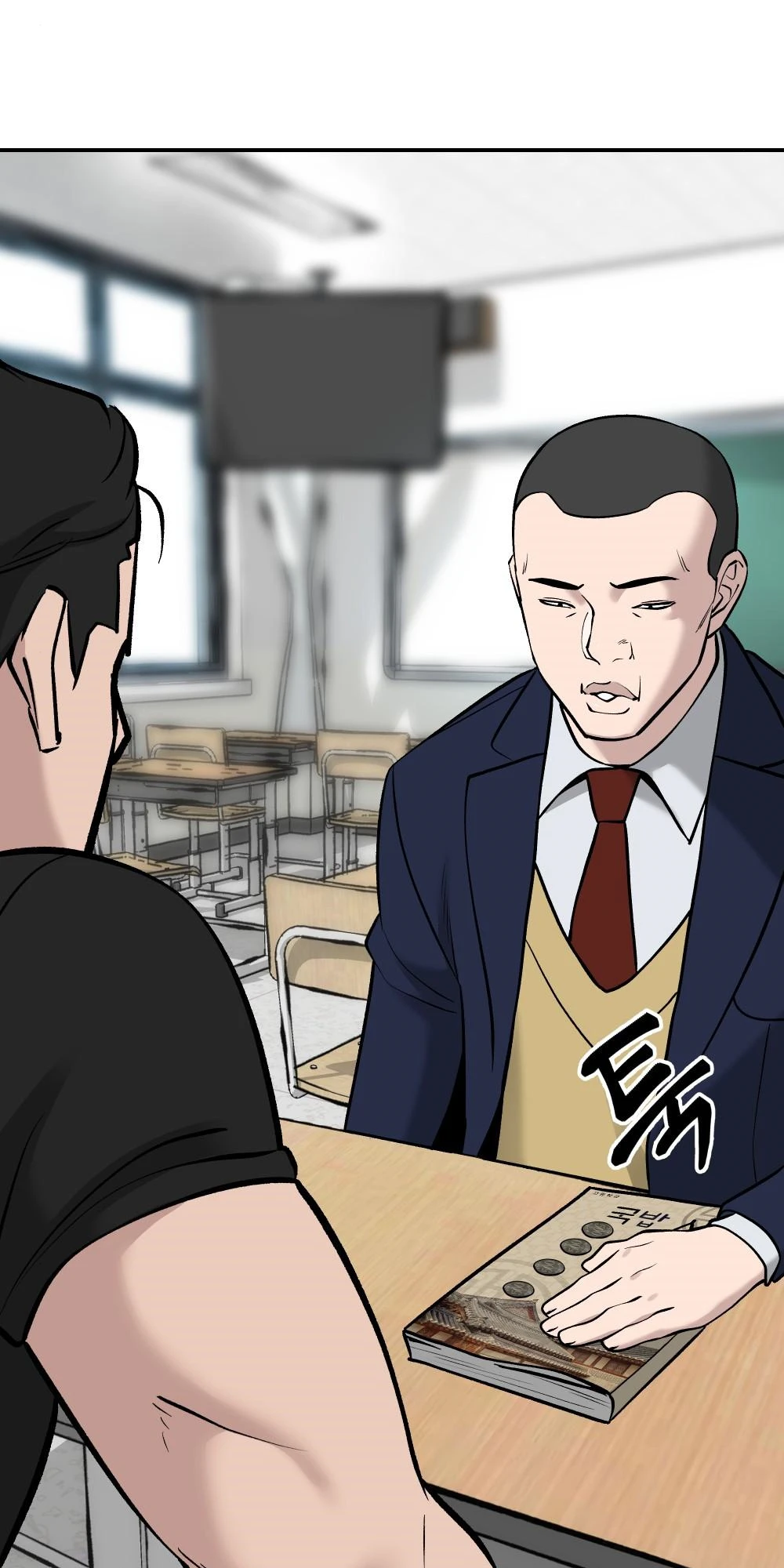 Read Designated Bully Manga Online
