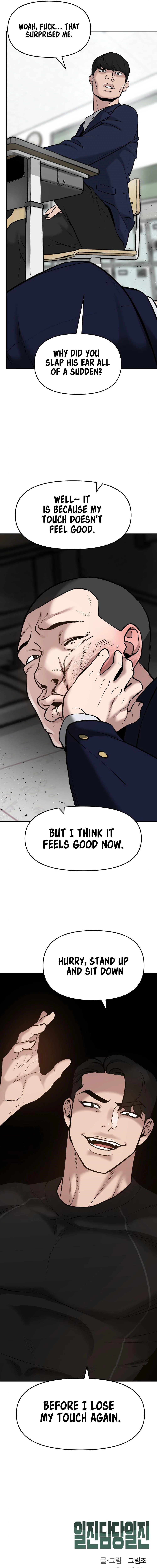 Read Designated Bully Manga Online