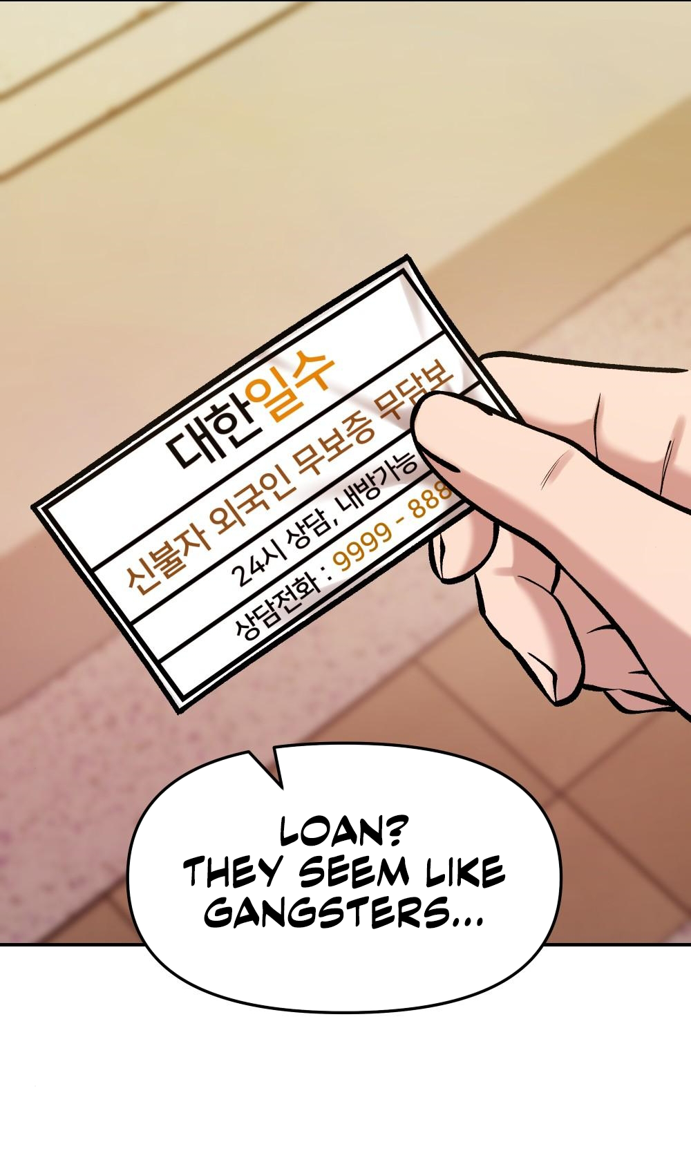 Read Designated Bully Manga Online