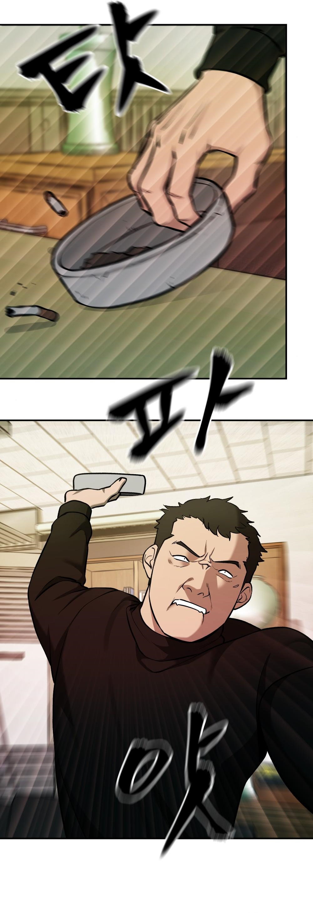 Read Designated Bully Manga Online