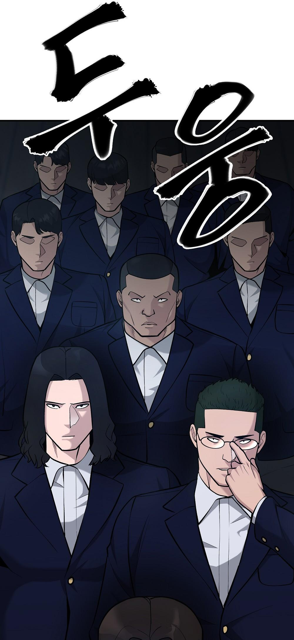 Read Designated Bully Manga Online