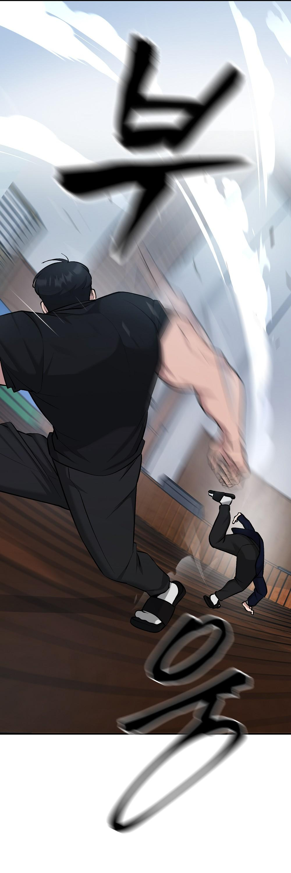 Read Designated Bully Manga Online