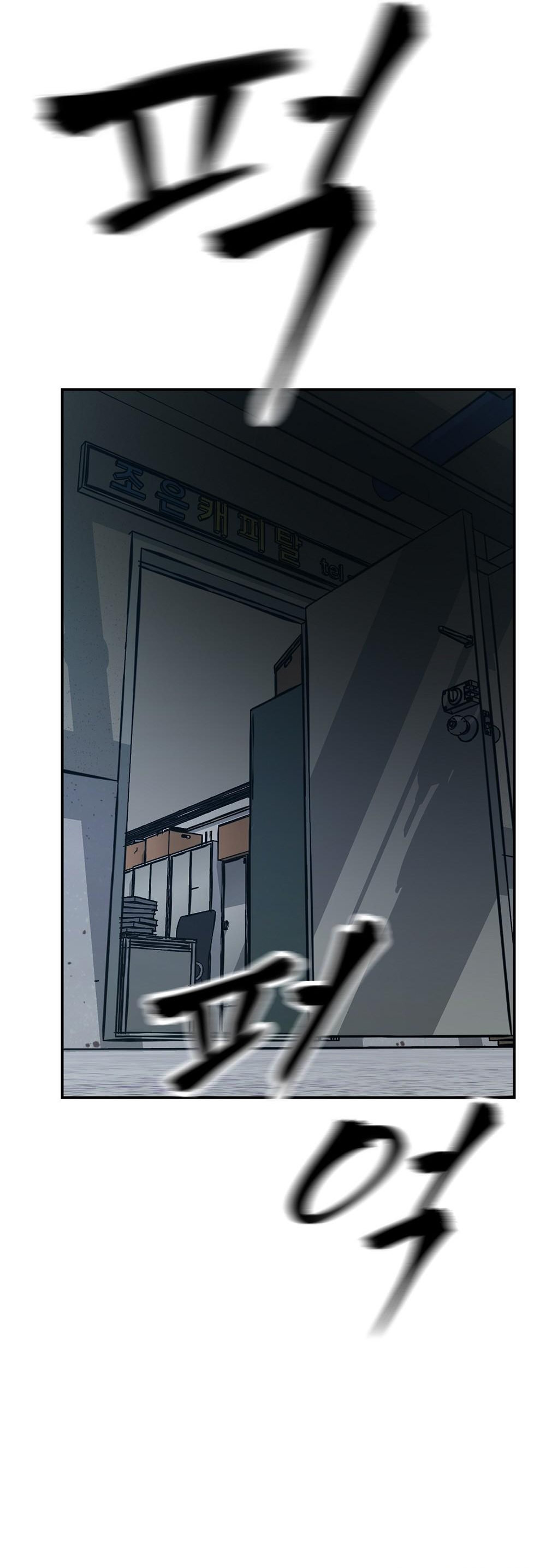 Read Designated Bully Manga Online