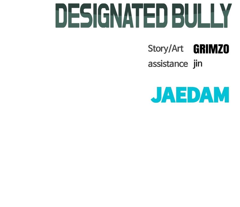 Read Designated Bully Manga Online