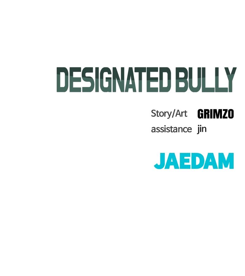 Read Designated Bully Manga Online
