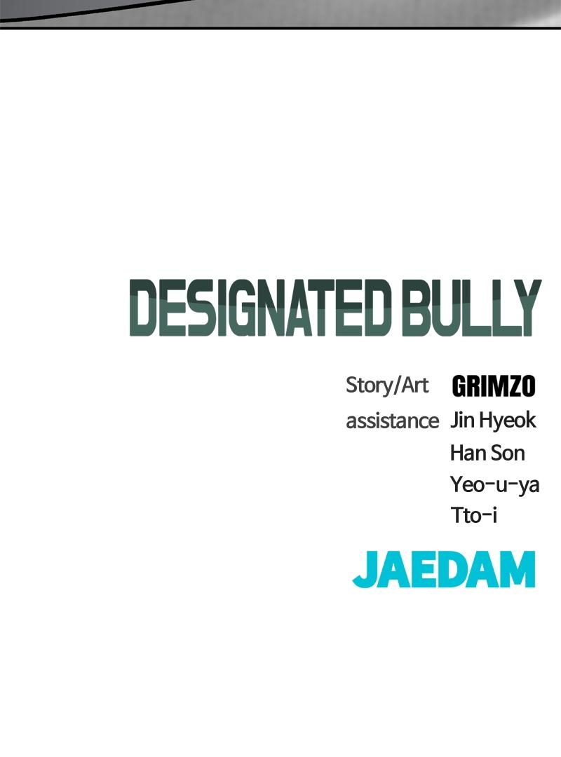 Read Designated Bully Manga Online