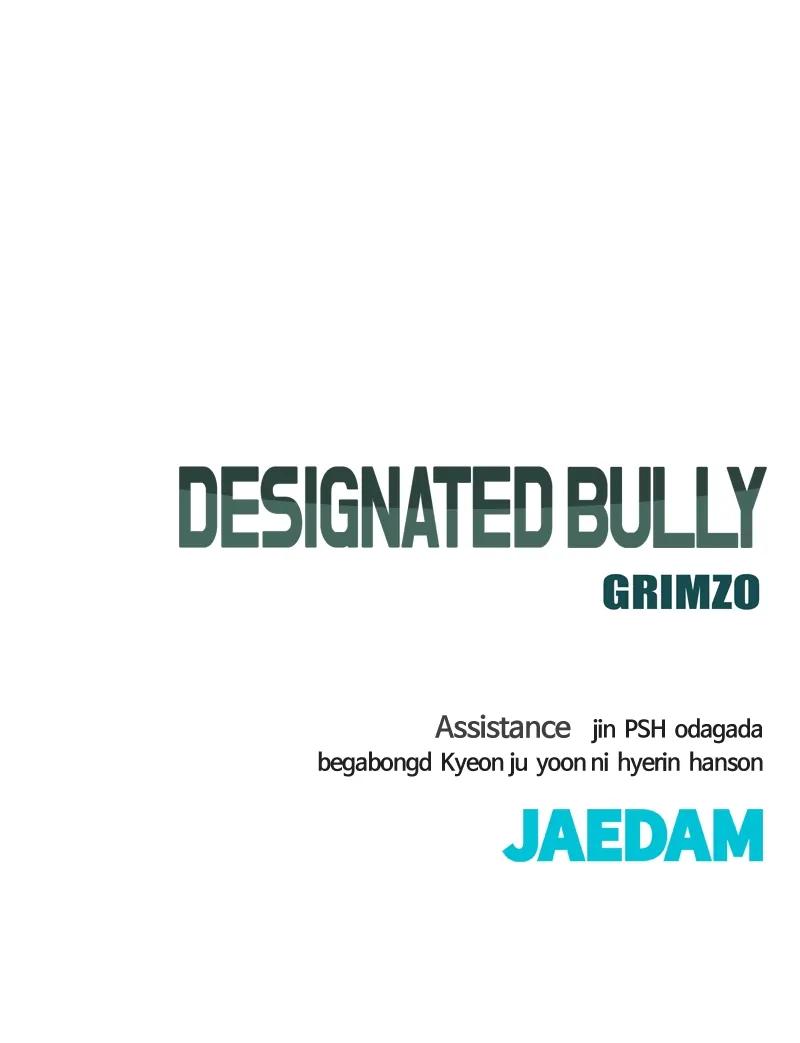Read Designated Bully Manga Online