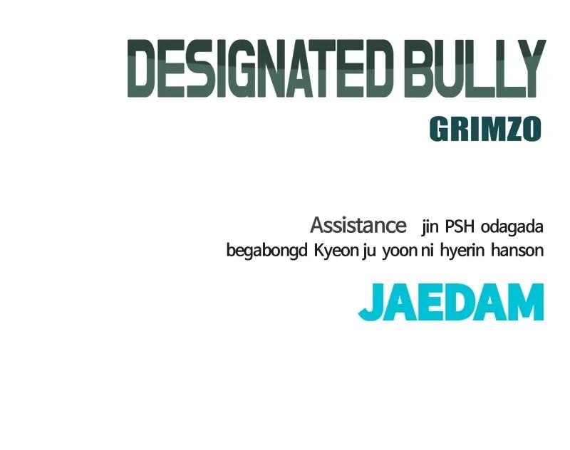 Read Designated Bully Manga Online