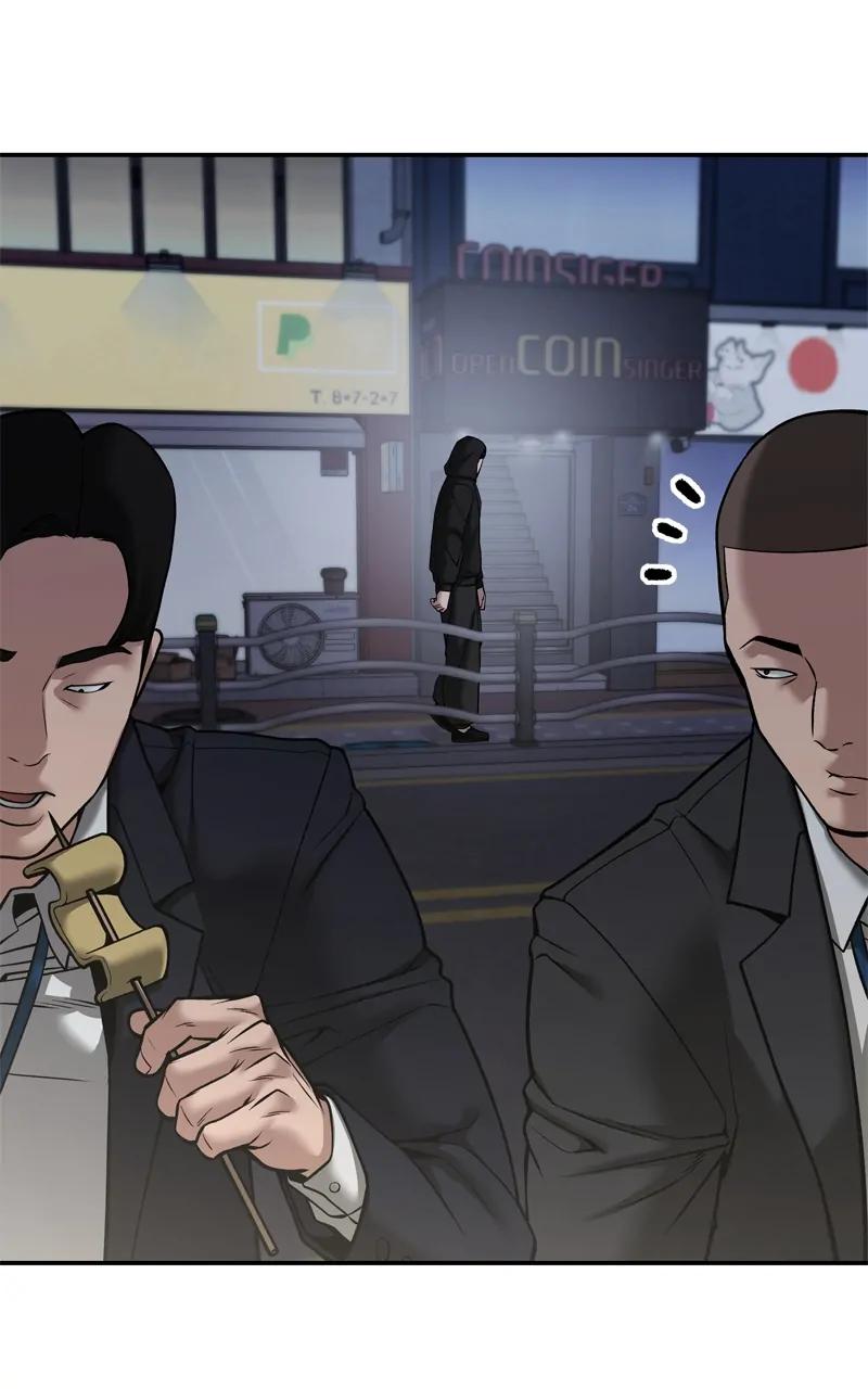 Read Designated Bully Manga Online